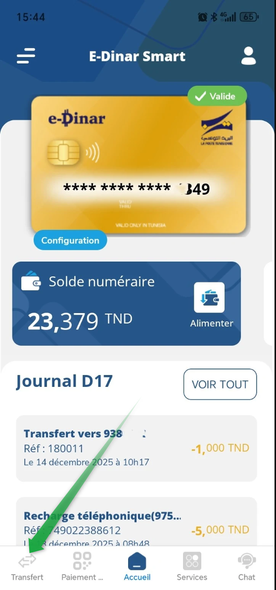 بدء عملية تحويل في تطبيق D17